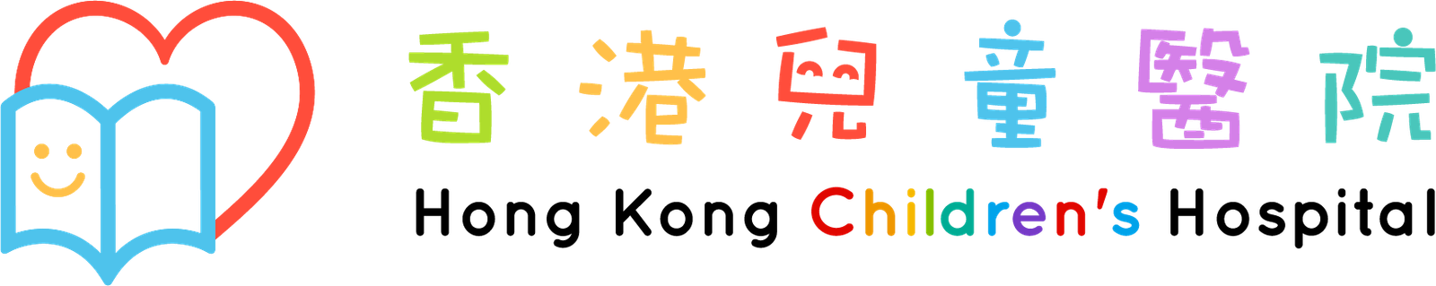 香港兒童醫院